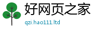 新奥2025年天天开好彩将香港资料免费长期公开